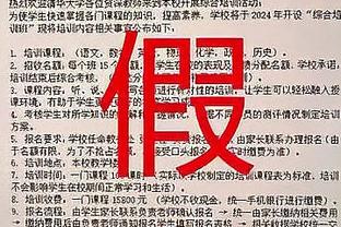 拜仁高层海纳、鲁梅尼格、赫内斯等人参加贝肯鲍尔追悼会